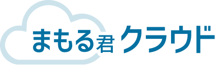 まもる君クラウド紹介キャンペーン！