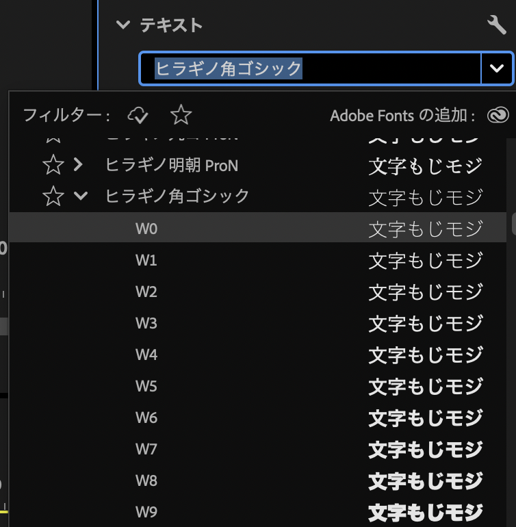 書体は太字のゴシック体